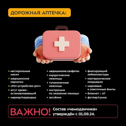 Машина йөртүчеләр өчен киңәшләр