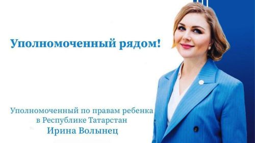 Ирина Волынец рассказывает о дополнительных мерах соцподдержки семей с пятью и более детьми