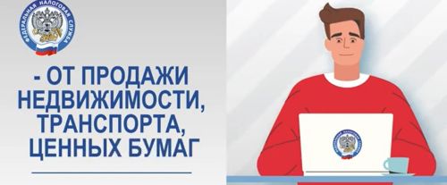 Индивидуальные предприниматели могут сдавать отчетность через Личный кабинет налогоплательщика ИП