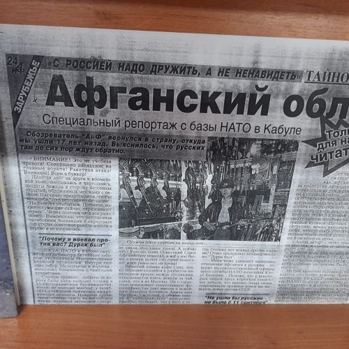 Новую выставку в Лаишевской библиотеке посвятили воинам-интернационалистам