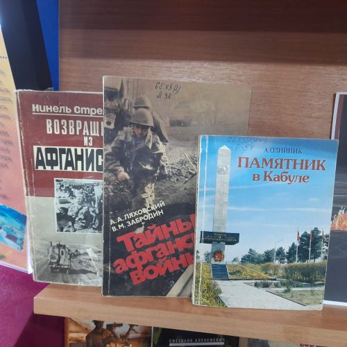 Новую выставку в Лаишевской библиотеке посвятили воинам-интернационалистам