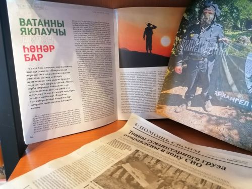 Выставку в Лаишевской библиотеке посвятили участникам СВО