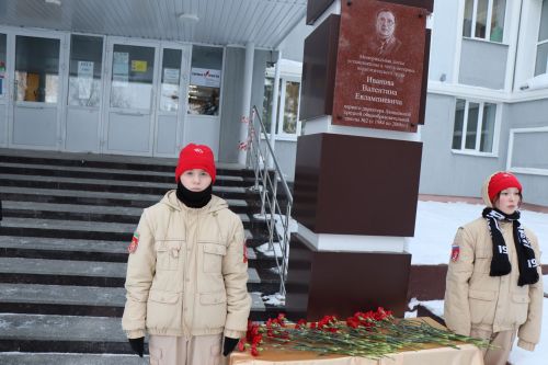 В лаишевской школе №2 открыли мемориальную доску в память о первом директоре Валентине Иванове