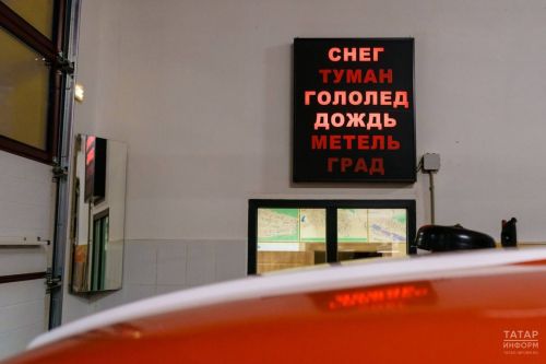 Сотрудники ГИБДД напоминают водителям Татарстана о мерах безопасности в метель и гололед