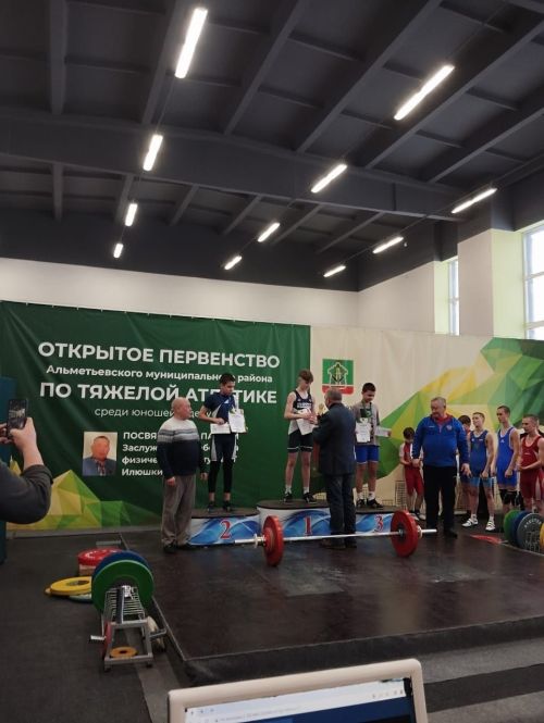 Лаишевские тяжелоатлеты покорили Альметьевск