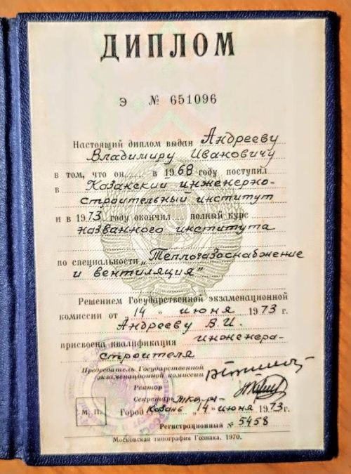 Жилищные уроки. Рассказывает Владимир Андреев: «Мои жилищно-коммунальные университеты...». Часть 2