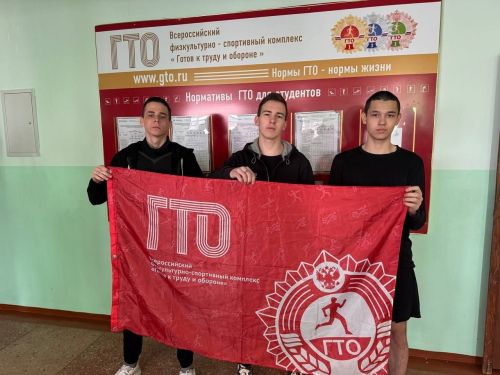 Студенты Лаишевского техникума сдавали нормативы ГТО