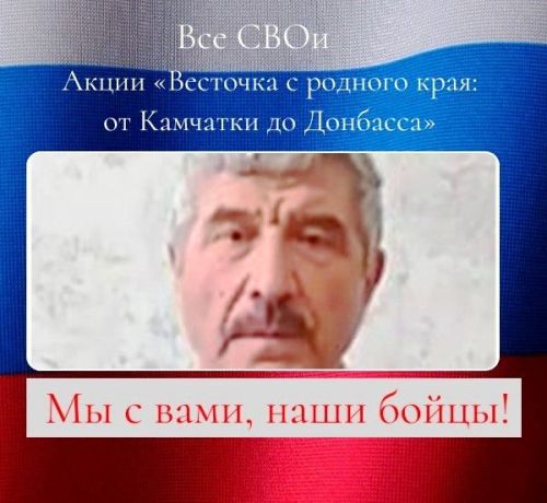 Читатель Сокуровской библиотеки и поэт Петр Захаров читает свое поздравление с Днем защитника Отечества