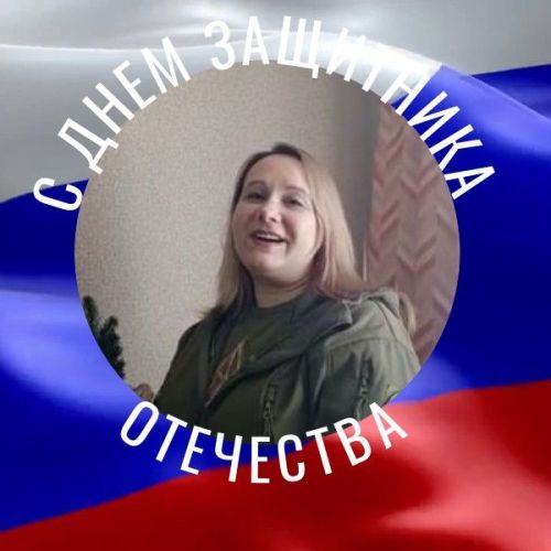 Солдатские матери ждут своих сыновей с победой и поздравляют их с Днем защитника Отечества