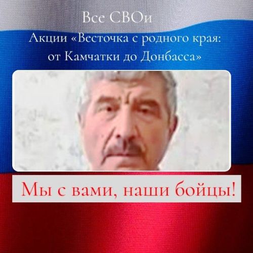 Читатель Сокуровской библиотеки и поэт Петр Захаров читает свое поздравление с Днем защитника Отечества