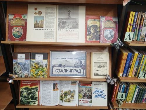 Не знаете подробности Сталинградской битвы? В Лаишевской библиотеке помогут