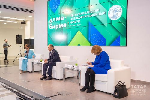 Раис РТ: «Неприятие коррупции должно формироваться с раннего детства»
