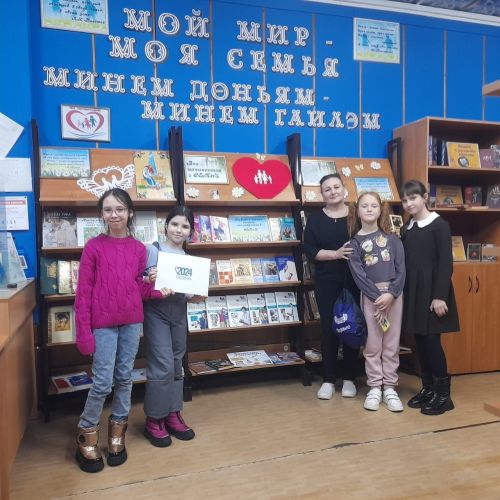 В центральной библиотеке Лаишева стартовал Год Семьи