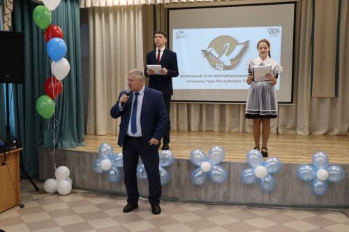 Лаишево принимает зональный этап конкурса «Учитель года-2024»