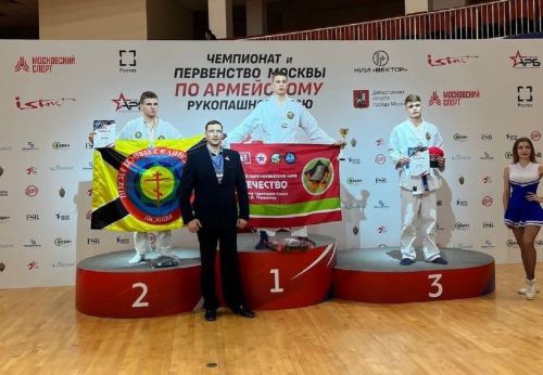 Представители Лаишевского района показали класс на Чемпионате и Первенстве Москвы