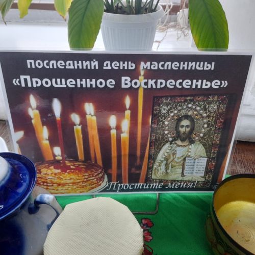 Выставка-праздник «Масленица идет, блин да мед несет» оформлена в Лаишевской библиотеке