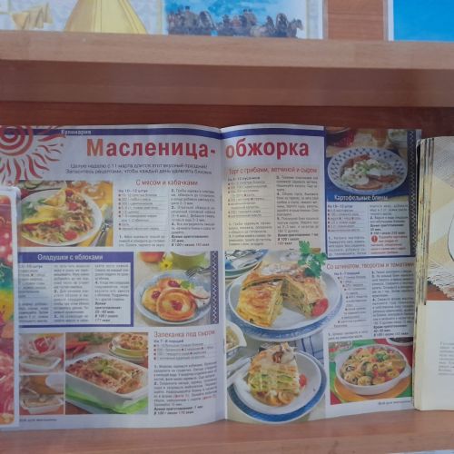 Выставка-праздник «Масленица идет, блин да мед несет» оформлена в Лаишевской библиотеке