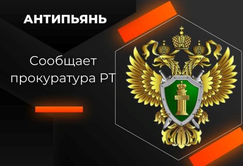 За нетрезвое вождение лишили права управления транспортными средствами на четыре года