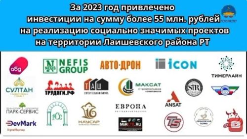 Лаишевское землячество «Родной край — Туган як» подвело итоги работы за год