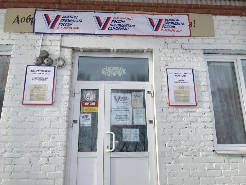 Избирательный участок в Лаишевском районе отмечает юбилей