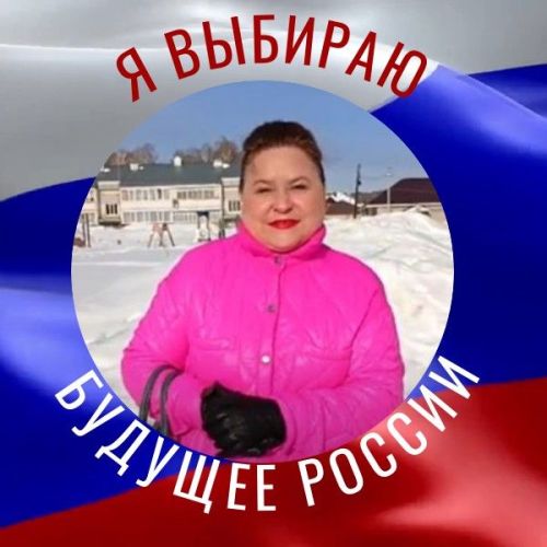 От моего голоса зависит будущее страны