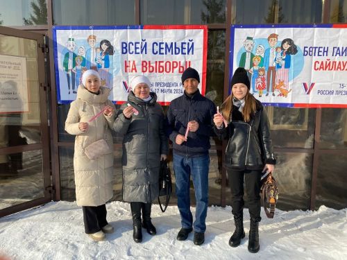 В Малой Елге на выборы приходят семьями