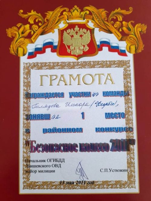«Мы — история ЮИДа»: в Кирбинской школе продолжаются встречи с бывшими юидовцами