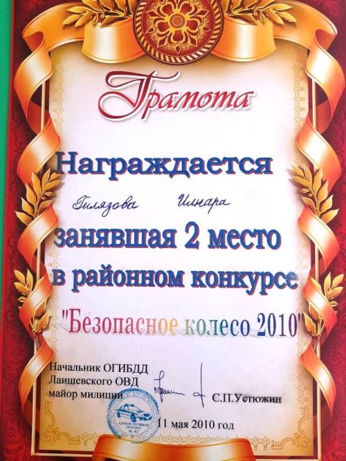 «Мы — история ЮИДа»: в Кирбинской школе продолжаются встречи с бывшими юидовцами