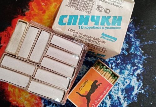 Сегодня отмечается Международный день спички