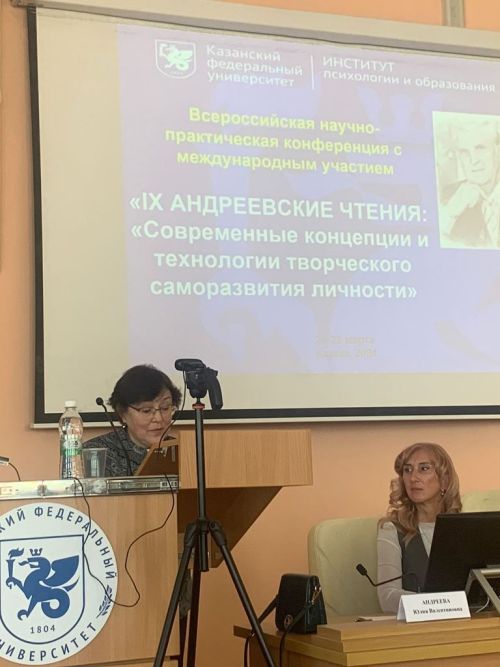 Большекабанская школа Лаишевского района станет площадкой Всероссийской научно-практической конференции с международным участием «Андреевские чтения»