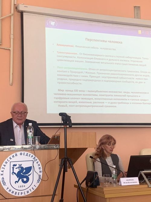 Большекабанская школа Лаишевского района станет площадкой Всероссийской научно-практической конференции с международным участием «Андреевские чтения»