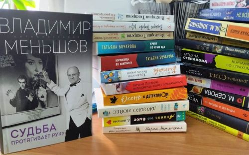 Лаишевская библиотека встречает весну с новыми книгами