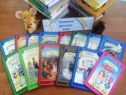 Лаишевская библиотека встречает весну с новыми книгами