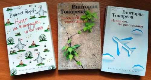 Лаишевская библиотека встречает весну с новыми книгами