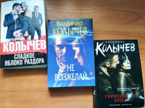 Лаишевская библиотека встречает весну с новыми книгами