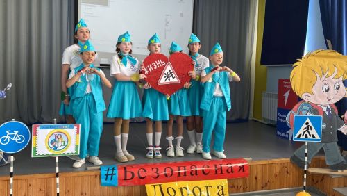 Команда ЮИД Пелевской школы завоевала «бронзу»