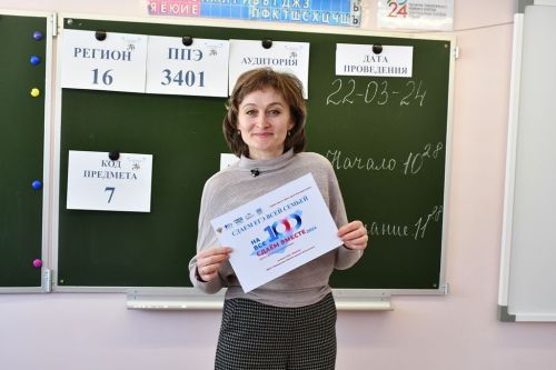 Родители выпускников Лаишевского района приняли участие в акции «Сдаем ЕГЭ всей семьей»