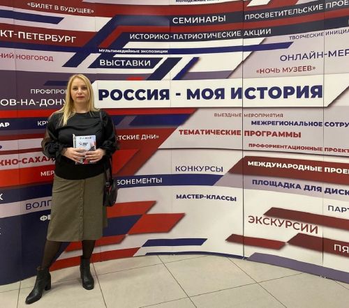 Представитель Лаишевского района посетила форум «Школа героя. Семейные ценности»