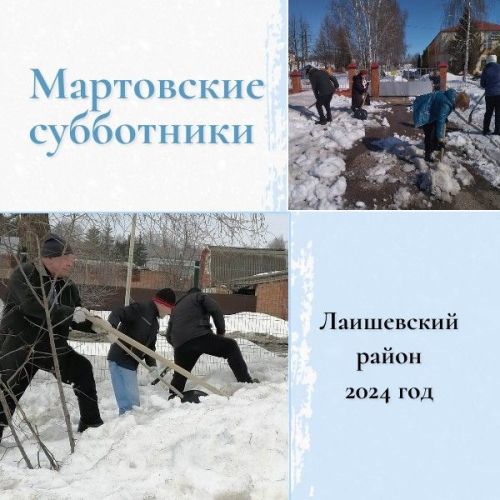 Пусть быстрее приходит весна!