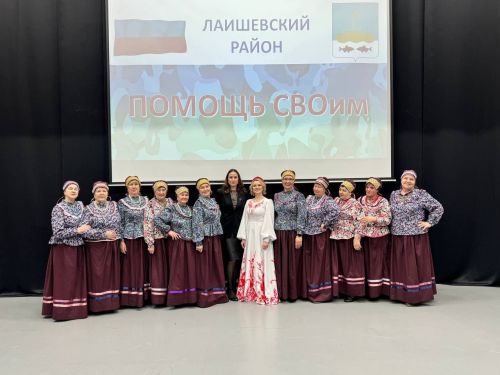 В Столбищенском доме культуры провели концерт в поддержку СВО