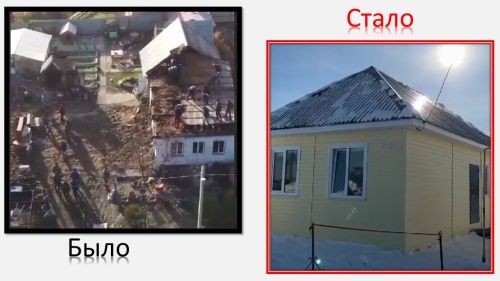 Лаишевское землячество построило новый дом для погорельцев - семьи Горбуновых