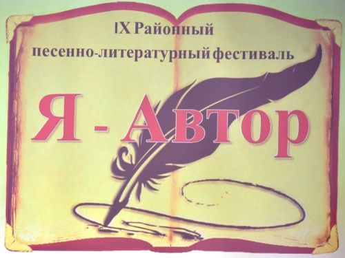 Библиотека г. Лаишево радушно приняла гостей IX ежегодного районного фестиваля «Я — автор»