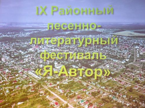 Библиотека г. Лаишево радушно приняла гостей IX ежегодного районного фестиваля «Я — автор»