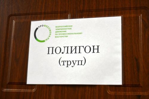 Студенческие команды пяти районов Татарстана соревновались в Лаишевском техникуме