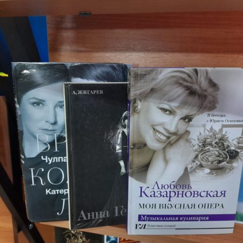 В Лаишевской библиотеке представлена выставка «Быть женщиной – это искусство»