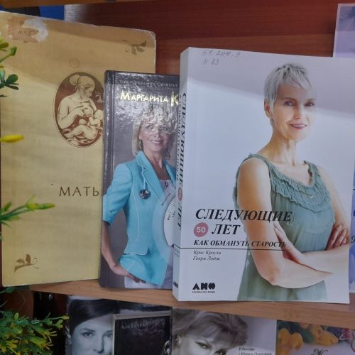 В Лаишевской библиотеке представлена выставка «Быть женщиной – это искусство»