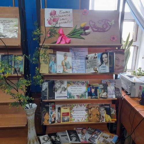 В Лаишевской библиотеке представлена выставка «Быть женщиной – это искусство»