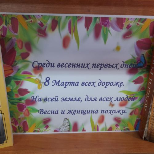 В Лаишевской библиотеке представлена выставка «Быть женщиной – это искусство»