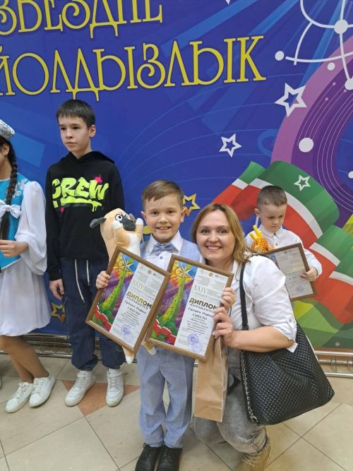 В зональном этапе конкурса «Созвездие - Йолдызлык» Лаишевские артисты заняли призовые места