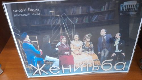 В Лаишевской библиотеке подготовлена литературная выставка «Загадка великого Гоголя»